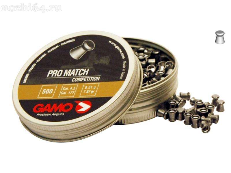 Пули Gamo Pro Match 250  шт. GMP2