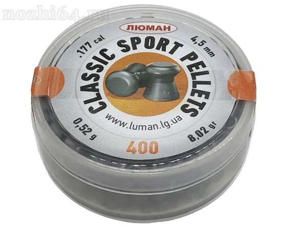 Пули Люман Classic pellet Sport 0.52 гр., 4,5 мм, круглая головка 400 шт., 00024410