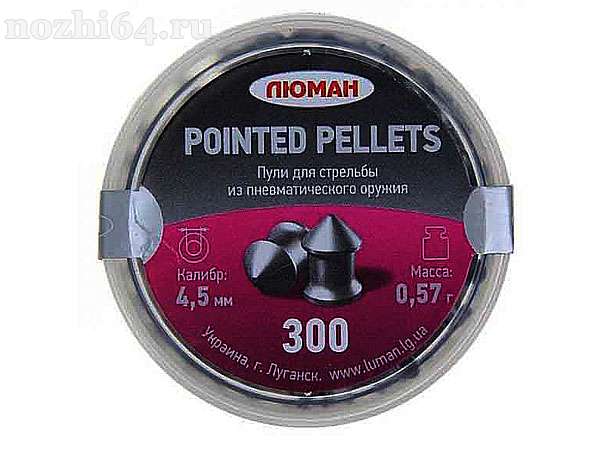 Пули ЛЮМАН Pointed 0.57 гр., 4,5 мм, острая головка  300 шт., 00022312