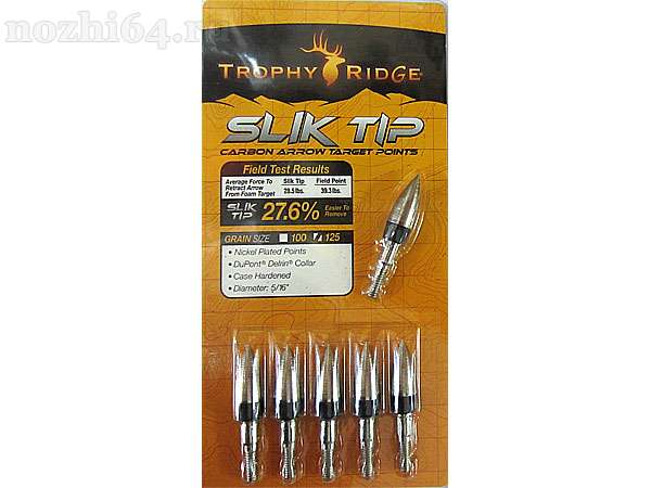 НаконечникTrophy Ridge F_P, 5_16, 125 gr (арт.AS1133125)