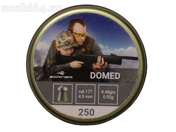 Пули пневм. Borner Domed, 4,5 кал. (250 шт.)